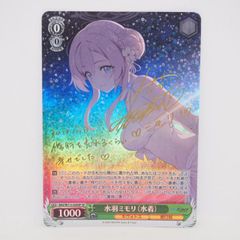 ユニオンアリーナ 星2 SR パラレル 栄逢 凪乃 - メルカリ