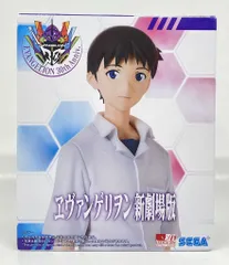 セガ ハイプレミアムフィギュア ヱヴァンゲリヲン新劇場版 碇シンジ 制服Ver.