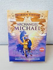 日本語版説明書付 大天使ミカエル オラクルカード 新装版 ドリーン