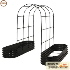 600L】レイズドベッド ガーデンベッド L240*W125*H90cm つる棚 アーチ