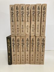 つげ義春全集全8巻と別巻 サイン？ - メルカリ