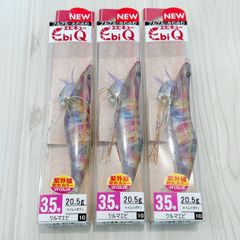 DUEL ヨーヅリ アオリーQ 3.0号 中古品8個セット - メルカリ