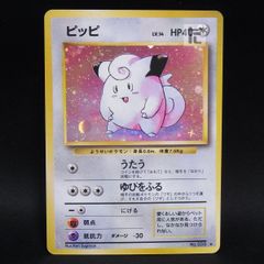 ミュウ LV.5 サザンアイランド / TA245559 - メルカリ