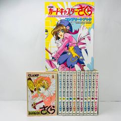 カード付き カードキャプターさくら 全巻セット - メルカリ