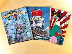週刊少年ジャンプ 1983年 「トンプー大冒険/鳥山明」特別読切45ページ