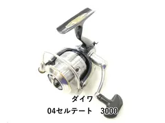 2026年最新】ダイワ セルテート 3000の人気アイテム - メルカリ