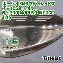 2026年最新】sm9 58 14kの人気アイテム - メルカリ