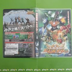 キテレツ大百科 15 [レンタル落ち] DVD - メルカリ