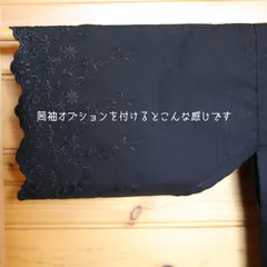 袖なし半襦袢用オプション／黒色スカラップ筒袖オプション／黒色／裄長め／夏向き／