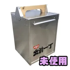 2026年最新】おかもち 出前一丁の人気アイテム - メルカリ