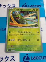 ポケモンカード レックウザ ターボストーム ミラー SM4+ - メルカリ