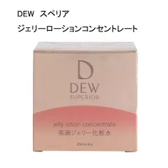 【未使用品】DEW　スペリア　ジェリーローションコンセントレート　＜ジェリー状化粧水＞　100ｇのサムネイル