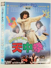 香港EXPLOSION　ジャッキーチェン　【激レア】　カンフー映画　年代物 ジャッキーチェン カンニングモンキー 天中拳 7インチ レコード