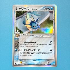 シャワーズ δ デルタ種 ホロンの研究塔 030/086 1ED ポケモンカード