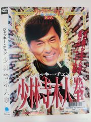 勝村周一朗/ニンジャチョーク - メルカリ