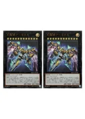 【中古】 遊戯王OCG デュエルモンスターズ 天霆號アーゼウス QCCU QCCU-JP182 ウルトラレア 2枚セットのサムネイル