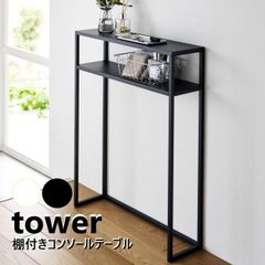 【シギヤマ家具】ローテーブル センターテーブル 幅105cm ストライプ 白黒 大特価】シギヤマ家具 ローテーブル センターテーブル ストライプ 白黒