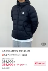 THE NORTH FACE ザノースフェイス 25fw ルータ ダウン ブラック XL (105)