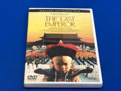 ラストエンペラー ディレクターズカット('87伊/英/中国)〈初回生産限定