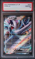 psa9】2枚 フシギバナ CL ポケモンカードゲーム classic - メルカリ