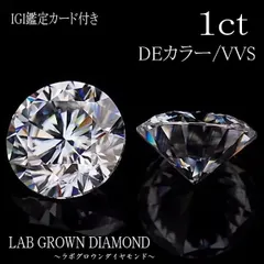 2026年最新】ダイヤモンドラボの人気アイテム - メルカリ