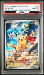 ◇PSA8◇【ピカチュウ/スカバイ/SVプロモ】PIKACHU 001/SV-P - メルカリ