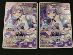 猫又おかゆ ホロライブ expo 2026 PRカード プロモ ホロドリ - メルカリ