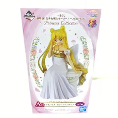 【中古】【未開】フィギュア　プリンセス・セレニティ 一番くじ 劇場版 美少女戦士セーラームーンEternal [95]
