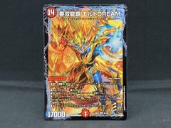 無双龍覇 モルトDREAM モルトドリーム - メルカリ