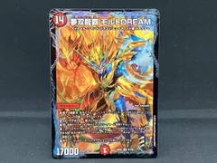 微高レート モルトDream 2026年最新】モルトドリームの人気アイテム - メルカリ