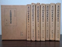 近世風俗図譜』全13巻の1~7巻 桃山時代 遊楽 洛中洛外 遊里 遊女@900
