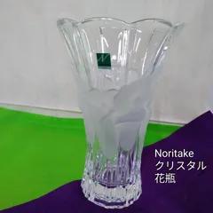 Noritake Japanクリスタルフラワーベース【花瓶*飾り花瓶】高さ約21cm 中古 保管品X137