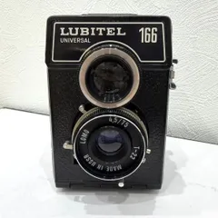 2026年最新】lubitel 166の人気アイテム - メルカリ