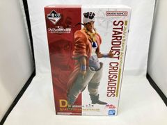 D상 모하메드 압둘 MASTERLISE 이치 반 복권 조조의 기묘한 모험 STARDUST CRUSADERS 조조의 기묘한 모험 Part3 스타더스트 크루세