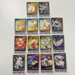 希少】ポケモン カードダス 初期 まとめ売り 21枚セット【美品