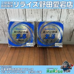 店頭引取限定 中古】ゼノア(ZENOAH) エンジンチェーンソー G2551
