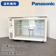 1280戸塚区引取り割引】サンデン特注品冷蔵ケーキショーケース - メルカリ
