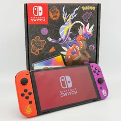 【美品】Nintendo Switch(有機ELモデル) スカーレット・バイオレットエディション ポケットモンスター ポケモン SV 任天堂 ニンテンドー スイッチ 本体