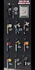 鬼滅の刃 時透 無一郎 日輪刀キーホルダー 出品