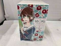 椿町ロンリープラネット 1-14巻全巻セット - メルカリ
