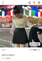 lazyshop may blouseホワイト オフショルダー ブラウス | Mercari