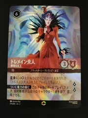 2026年最新】エンチャンテッド ロルカナの人気アイテム - メルカリ