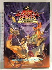 真サムライスピリッツ中古動作未確認1個の出品です。 - メルカリ