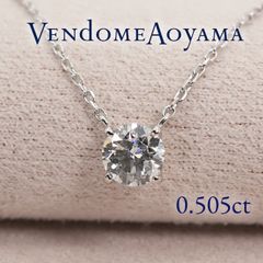 ヴァンドームアオヤマ キャトル ネックレス K18 YG 0.35ct - メルカリ