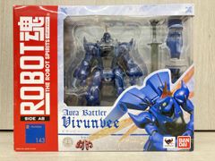 6570氷刃血解/ミブロックバラガンオリジン リバイバル シークレット 1