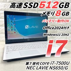 ✨Core i7 タッチパネル✨メモリ16G✨SSD オフィス付 ノートパソコン Amazon.co.jp: BINTEC 14インチCore i7 第12世代ノートパソコン/Win 11