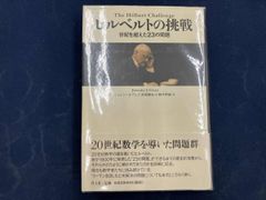ためらいの時 岩橋邦枝 著 講談社 1989年5月20日発行 - メルカリ