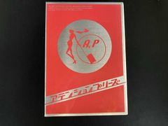 アテンションプリーズ DVD-BOX 6枚組 - メルカリ