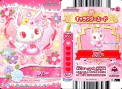 2026年最新】ジュエルペット魔法のエプロンの人気アイテム - メルカリ