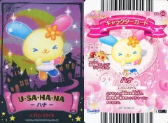 金のまほうのエプロンスタイル キティ 2026年最新】ハローキティとまほうのエプロンの人気アイテム - メルカリ